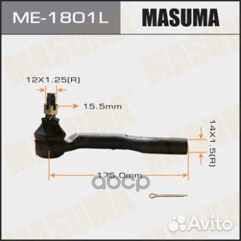 Наконечник рулевой тяги masuma mazda2 LH ME18