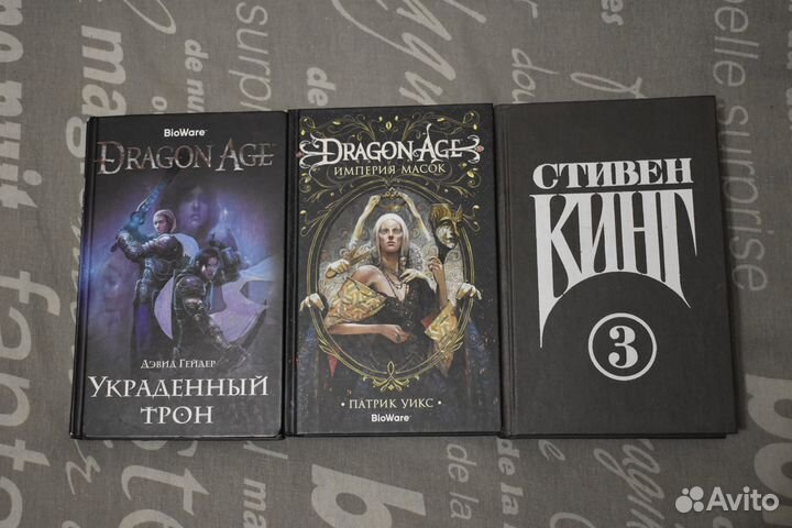 Книги фентези