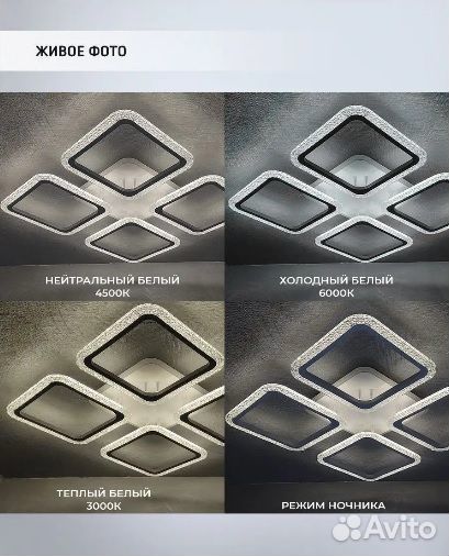 Люстра потолочная