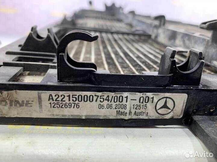 Радиатор кондиционера Mercedes S-Class W221