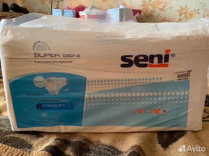 Памперсы для взрослых super seni 2