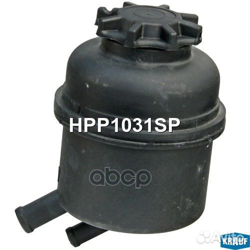 Бачок гур/эгур HPP1031SP Krauf