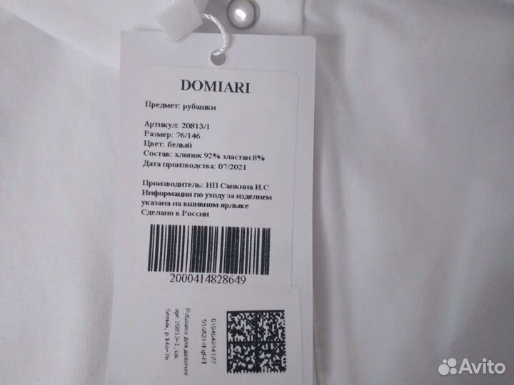 Рубашка на девочку. Для школы