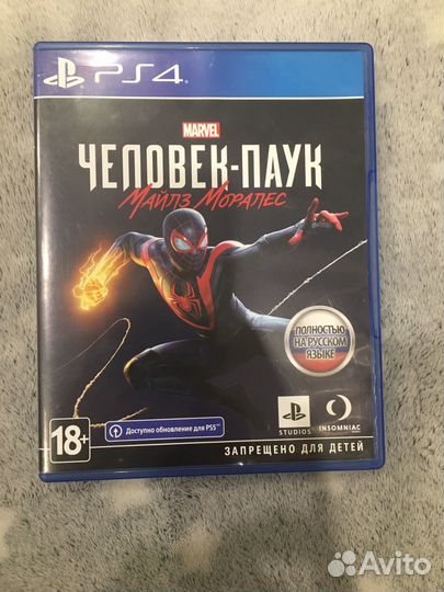 Человек паук майлз моралес ps4
