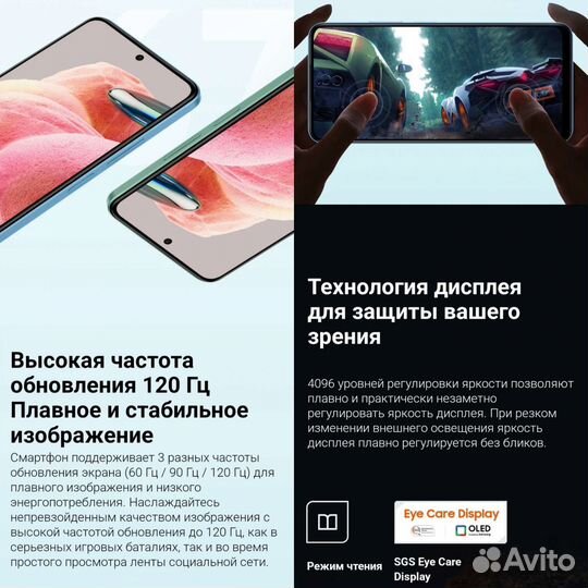 Redmi Note 12 8/256 NFC гарантия запечатан