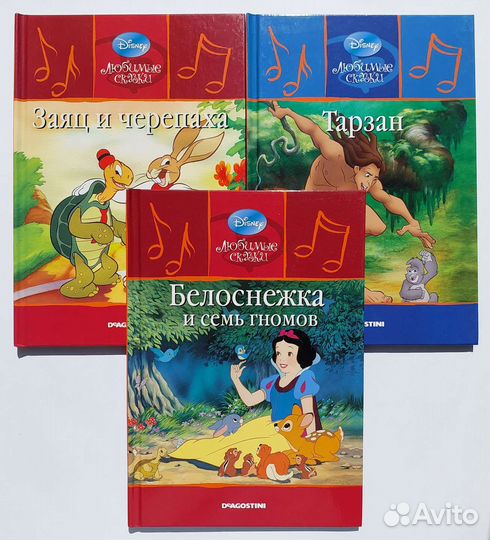 Любимые сказки disney deagostini