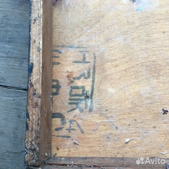 Старинный деревянный ящик