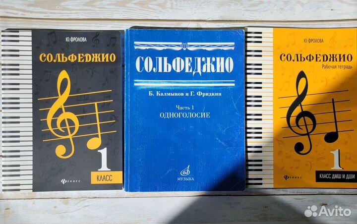 Музыкальная литература