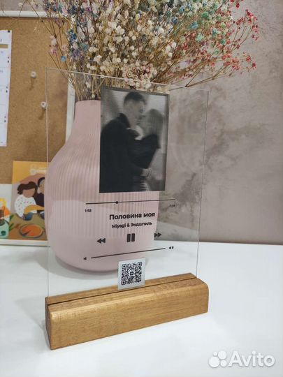Подарок фоторамка с треком