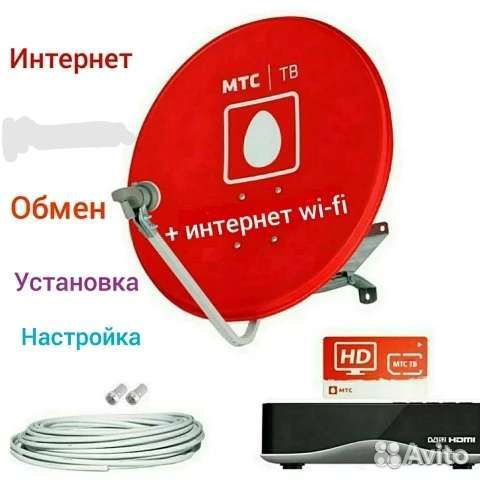 Установка, настройка любых спутниковых антенн