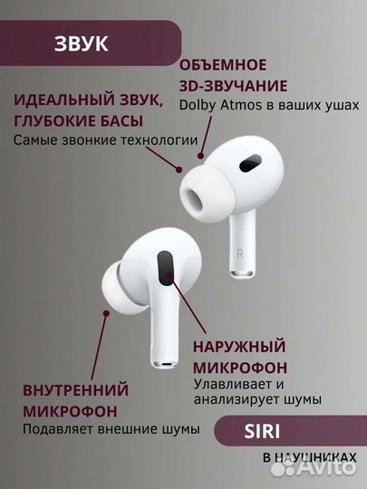 Airpods pro новые
