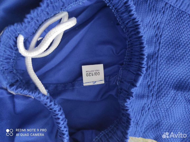 Кимоно для единоборств