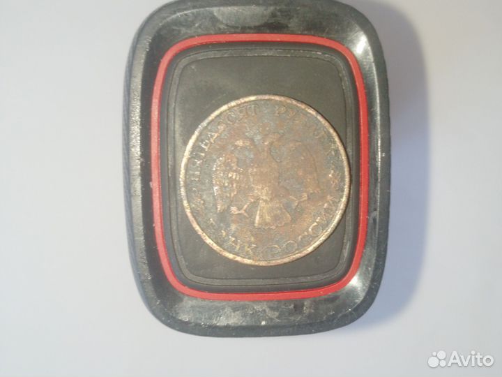 Монета 1993 года