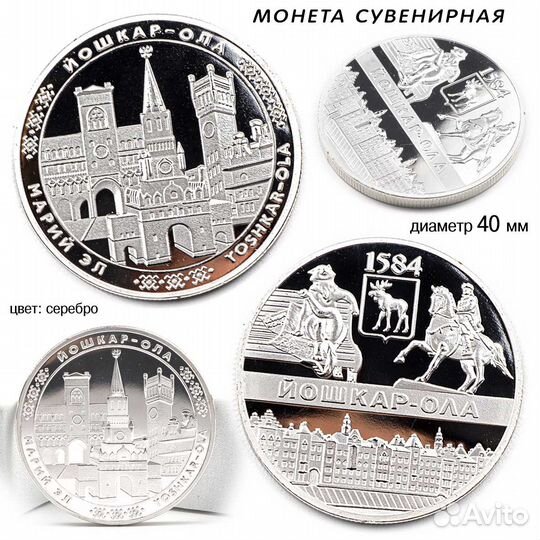 Сувениры Марий Эл, Йошкар-Ола оптом