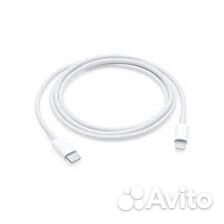 Провод зарядки для iPhone