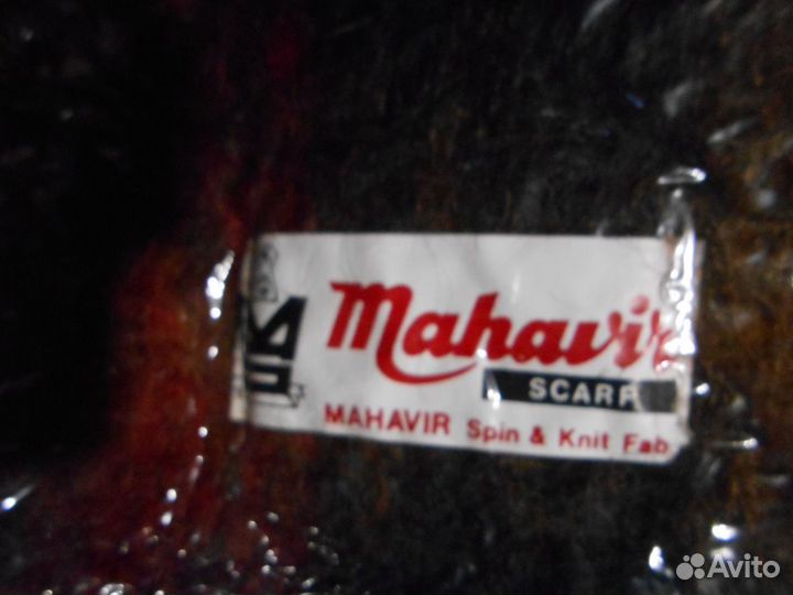 Шарф мохеровый