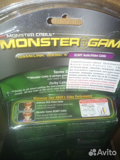 Xbox original scart Monster Cable 200SC X 1 в мире
