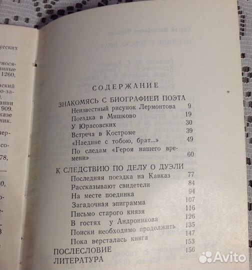 Учебники советские ссср, литература