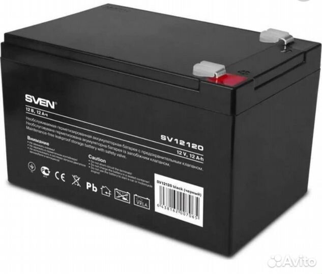 Аккумулятор для ибп