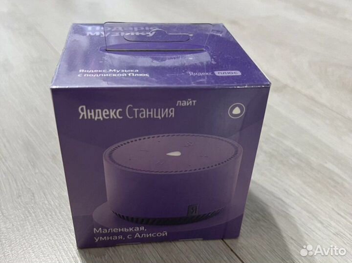 Яндекс станция mini lite