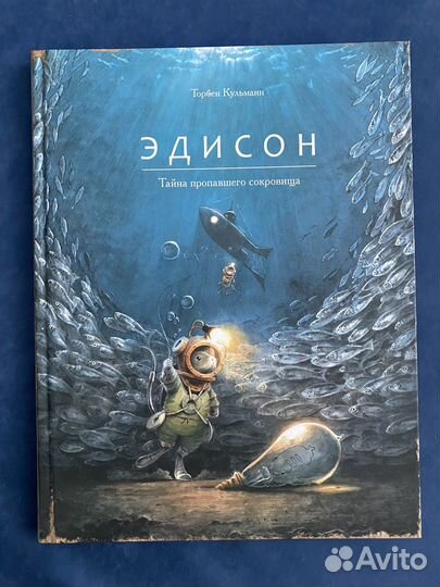 Книга 