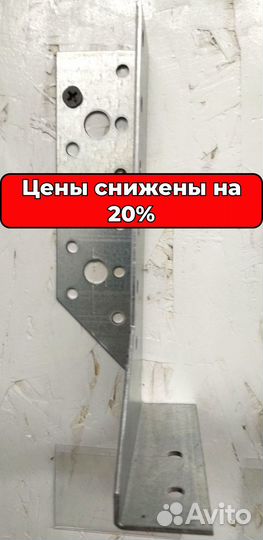 Опора балки 140х76х25