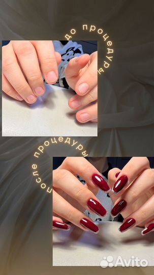 Маникюр однотон