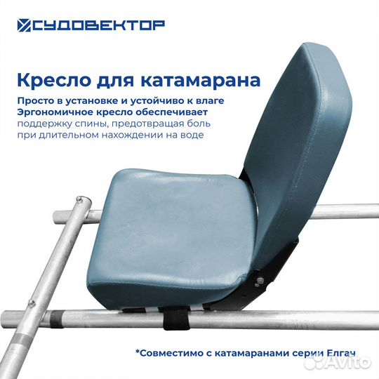 Катамаран прокат туристический сплав доставка