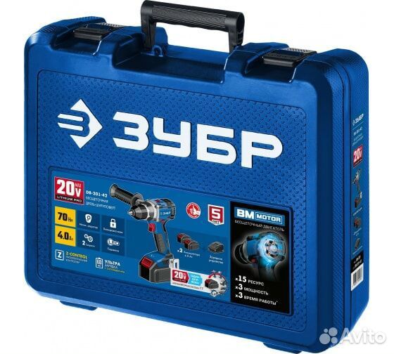 Бесщеточная дрель-шуруповерт зубр DB-201-42
