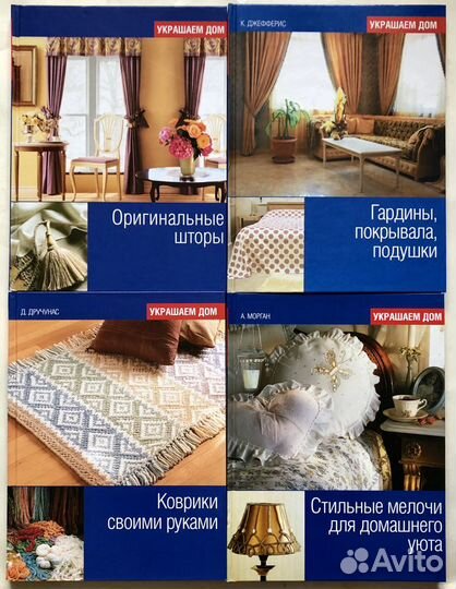 Новые книги по рукоделию, альбомы для рукодельниц