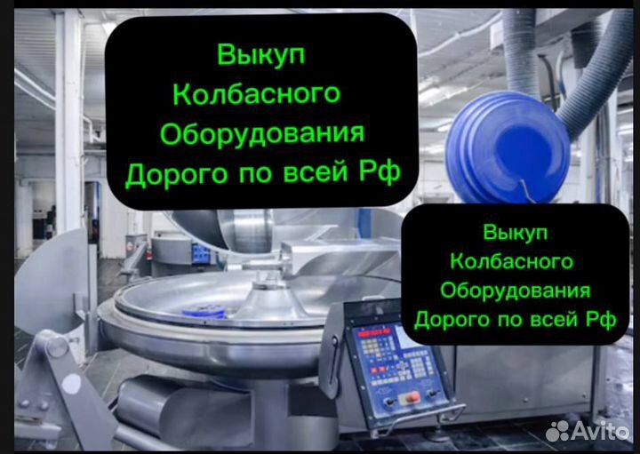 Выкуп инъектора