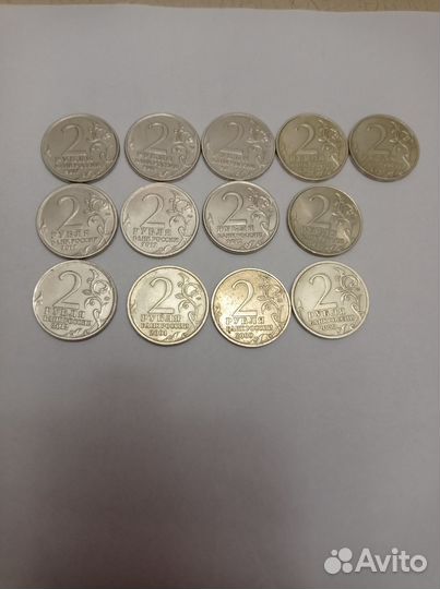 Монеты коллекционные