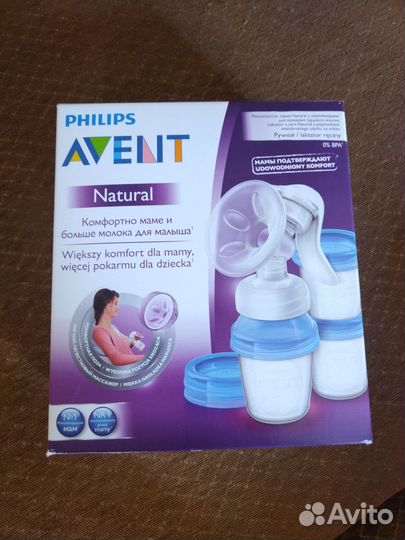Молокоотсос ручной avent новый