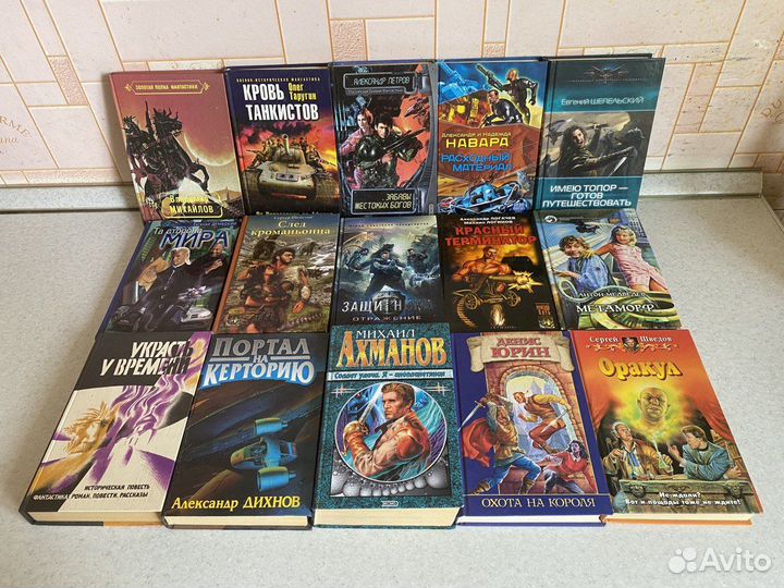 Зарубежная и отечественная фантастика