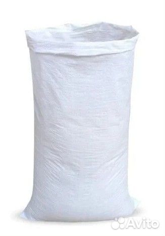 Мешки полипропилен. 50л для мусора или упаковки