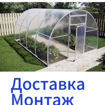 Теплица арочная 3*4 полная комплектация