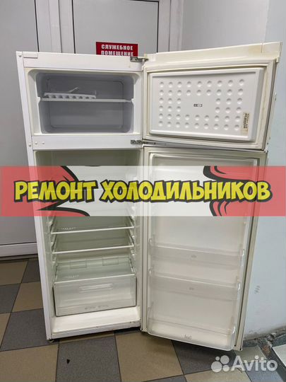 Холодильник