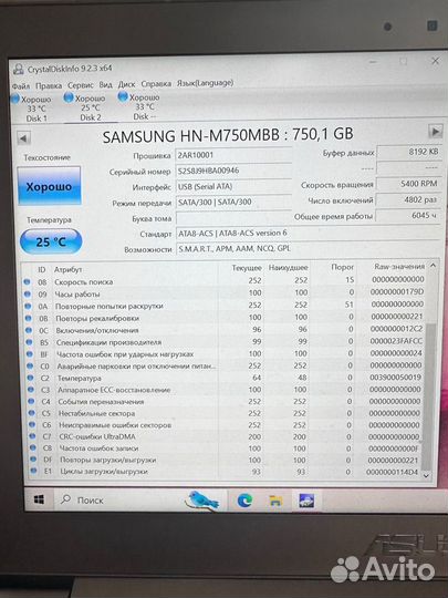 Внешний жесткий диск HDD Transcend 750gb