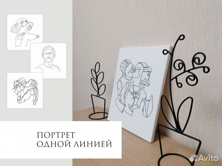 Услуги художника