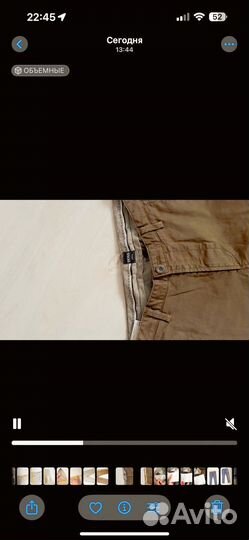 Hugo Boss 44, брюки штаны