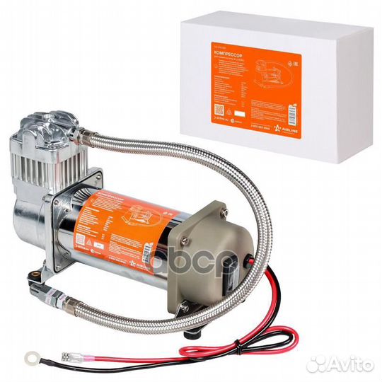 Компрессор для пневмосистемы XL (300 Вт) CA0702