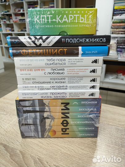 Книги zaytseva n23