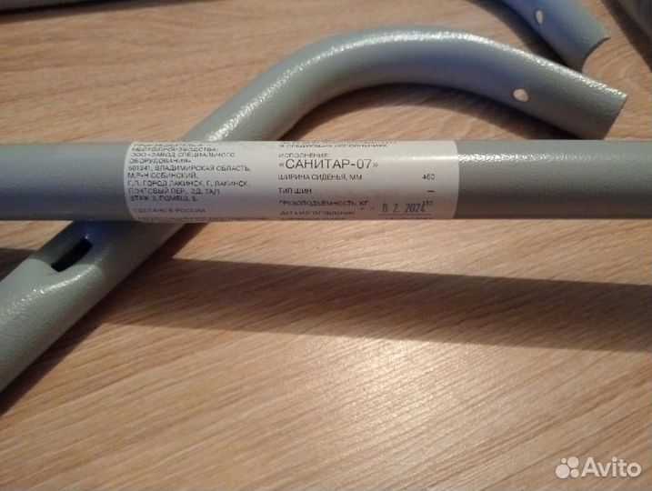 Кресло инвалидное Санитар 07