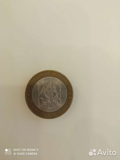 Монеты юбилейные 10рублей