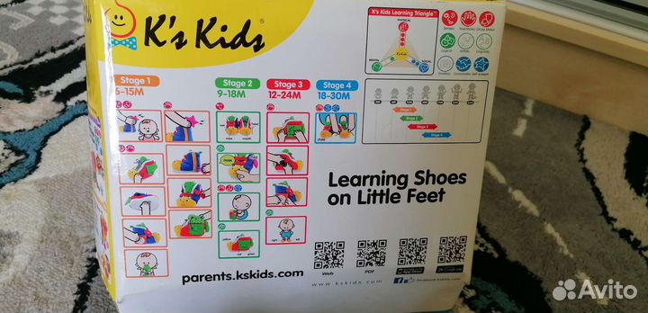 Развивающая игрушка Ботиночки