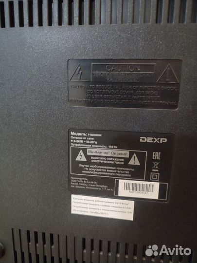 Телевизор Dexp