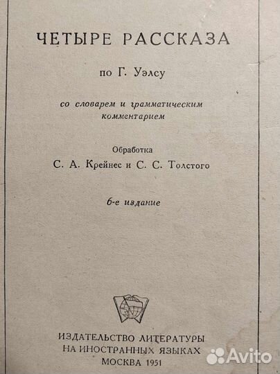 Книги для чтения на английском языке