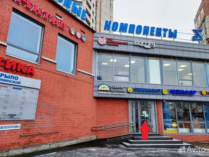 Нарды большие 60 см