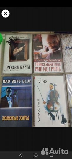 Аудио касета на магнитофон