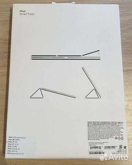 Smart Folio iPad